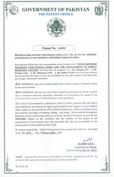 NOVLE MODIFIED SYNTHESIS INSECTICIDAL GENES AND THE DEVELOPMENT OF INSECTRESISTANT COTTON的发明专利证书