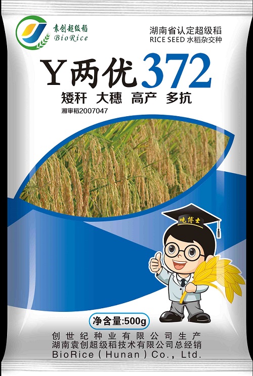 Y两优372