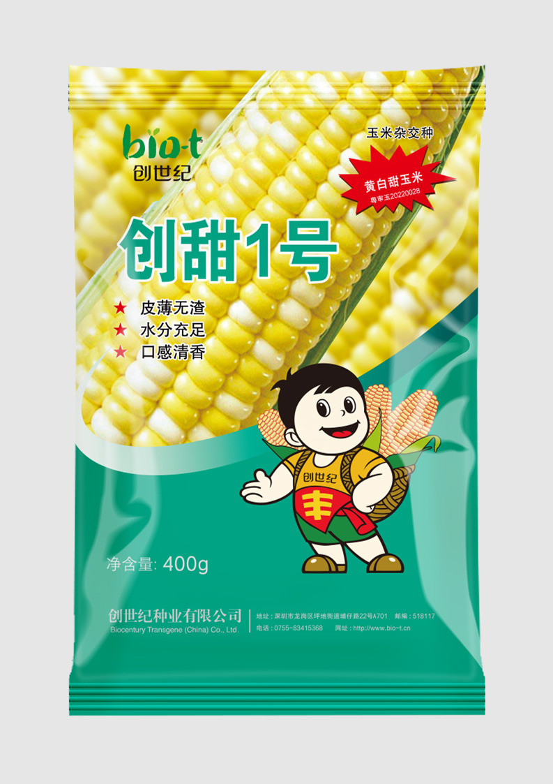 创甜1号-400g